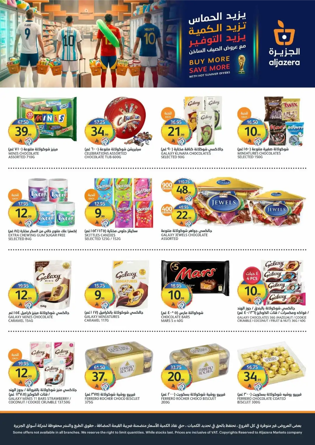 Aljazera Markets Riyadh Offers Today | Latest Flyer page 20